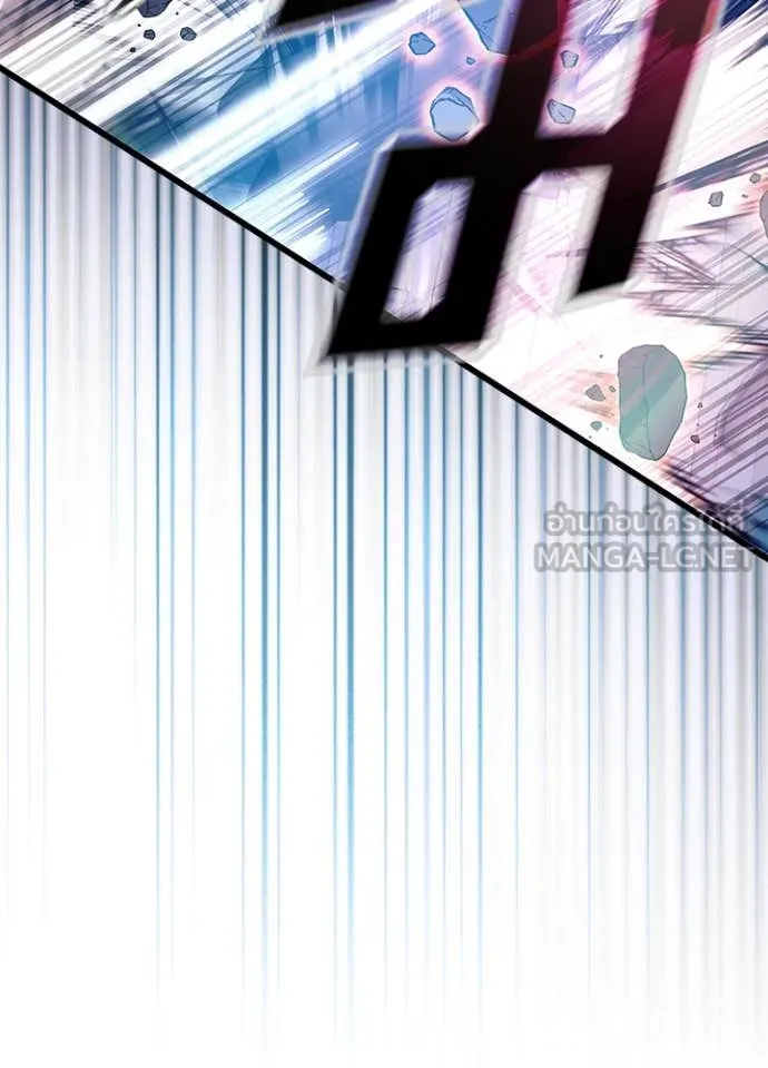 Villain to Kill ตอนที่ 202 หน้า 158