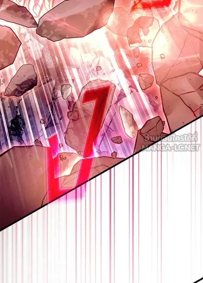 Villain to Kill ตอนที่ 202 หน้า 19