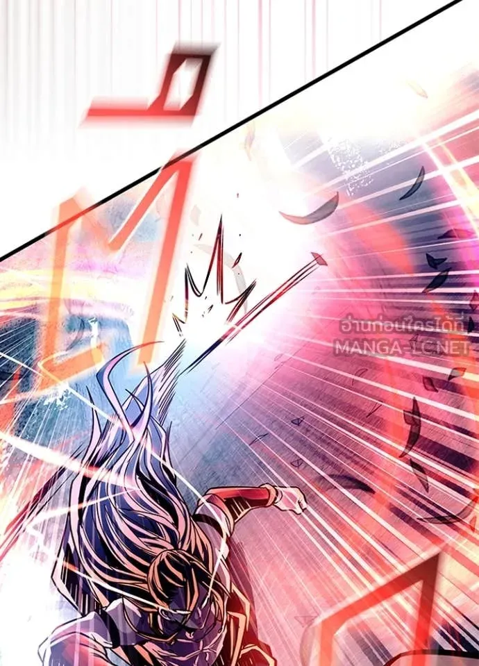 Villain to Kill ตอนที่ 202 หน้า 20