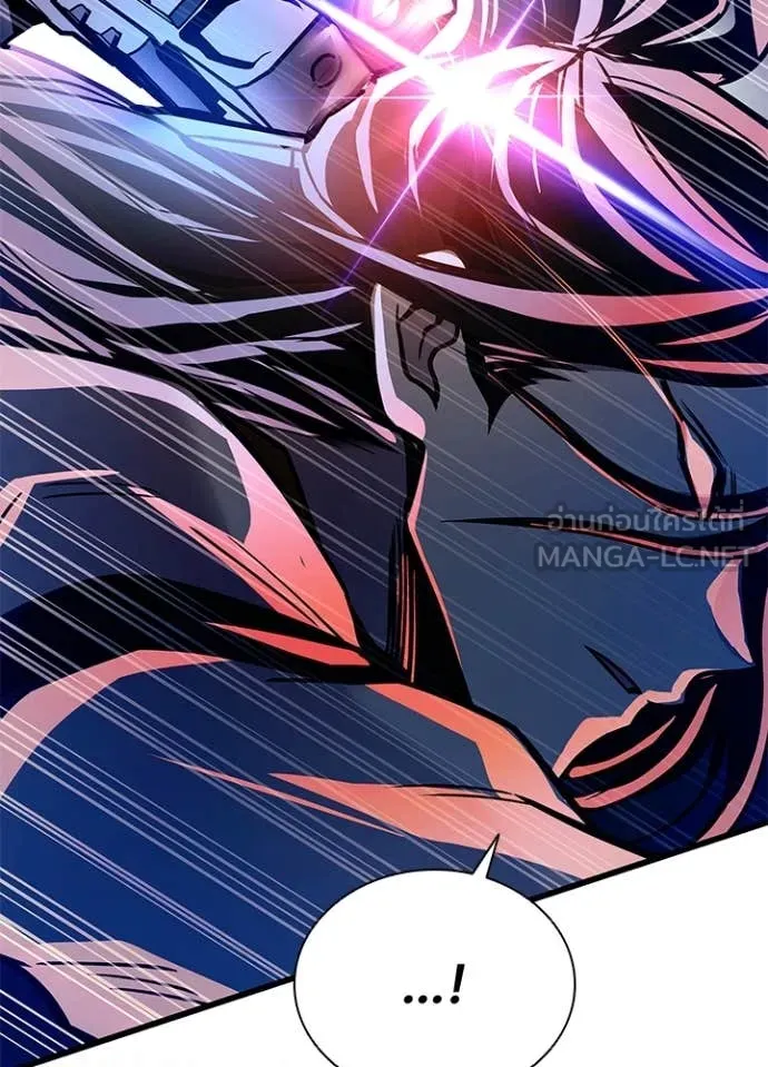 Villain to Kill ตอนที่ 202 หน้า 25