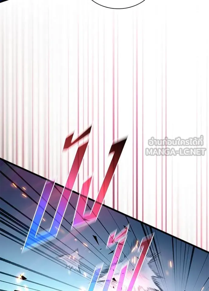 Villain to Kill ตอนที่ 202 หน้า 26