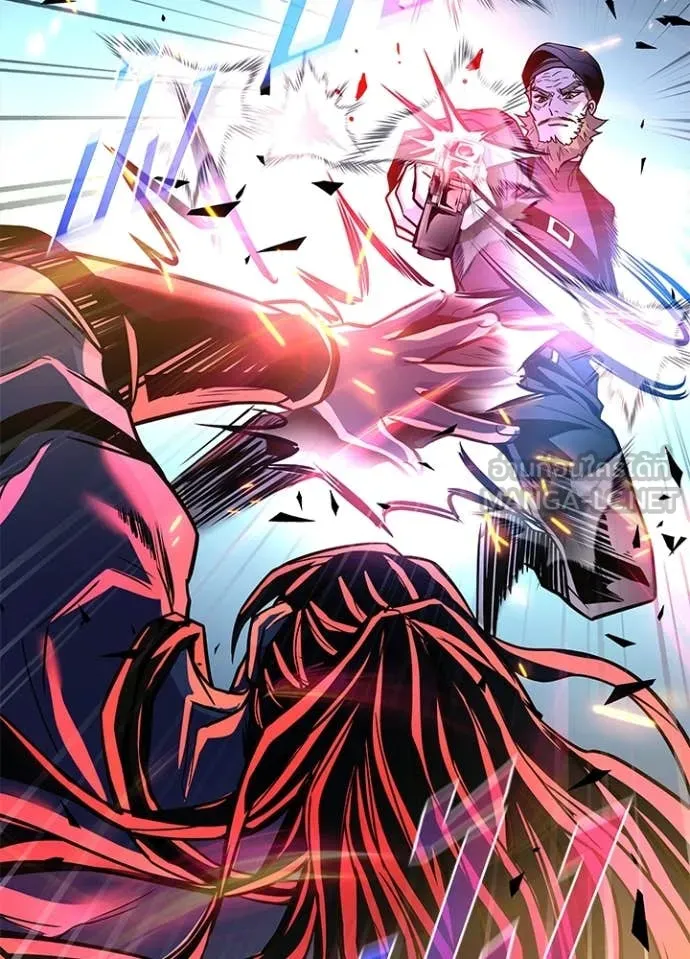 Villain to Kill ตอนที่ 202 หน้า 27