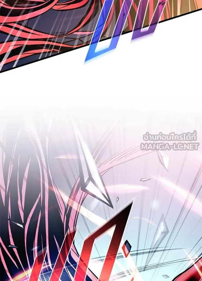 Villain to Kill ตอนที่ 202 หน้า 28