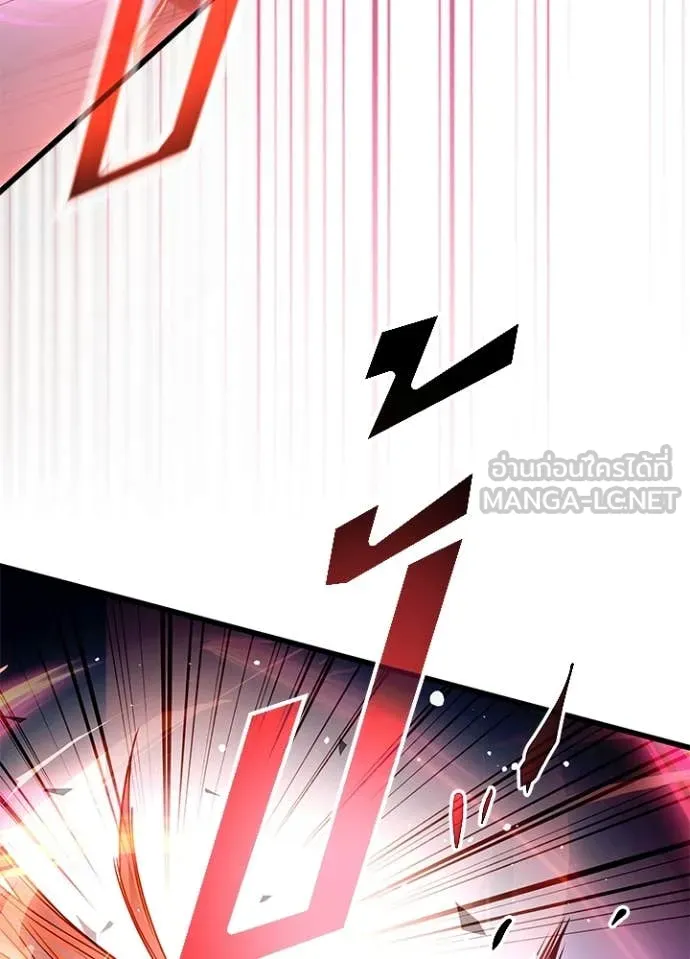 Villain to Kill ตอนที่ 202 หน้า 37