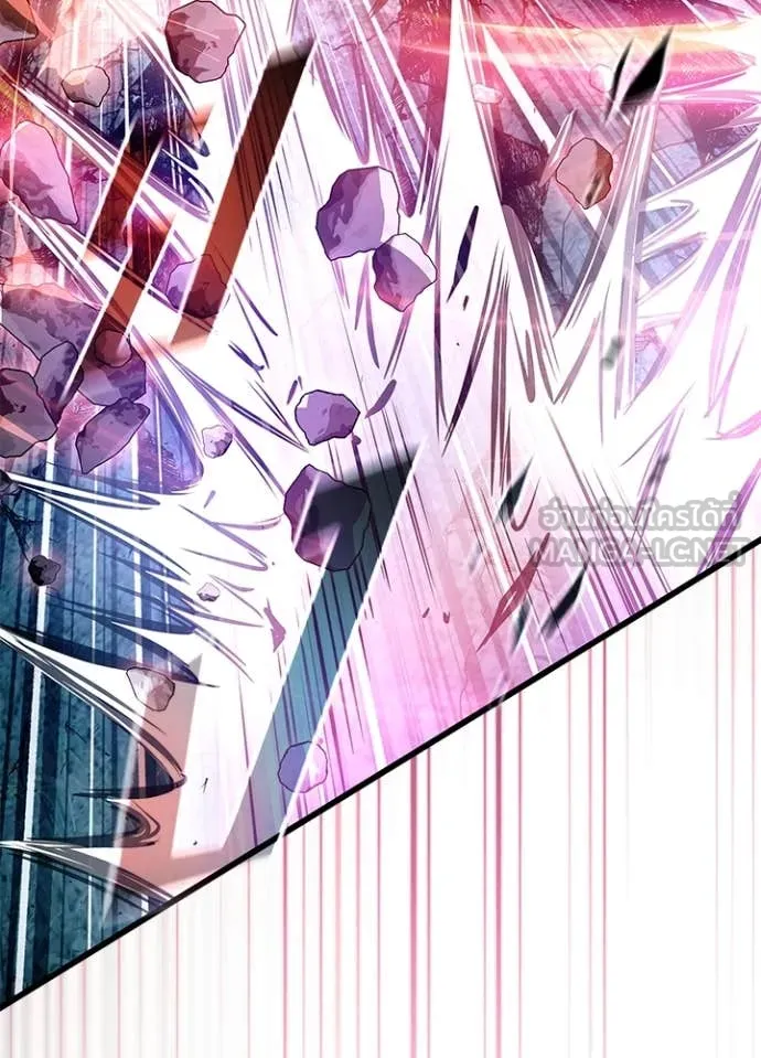 Villain to Kill ตอนที่ 202 หน้า 41