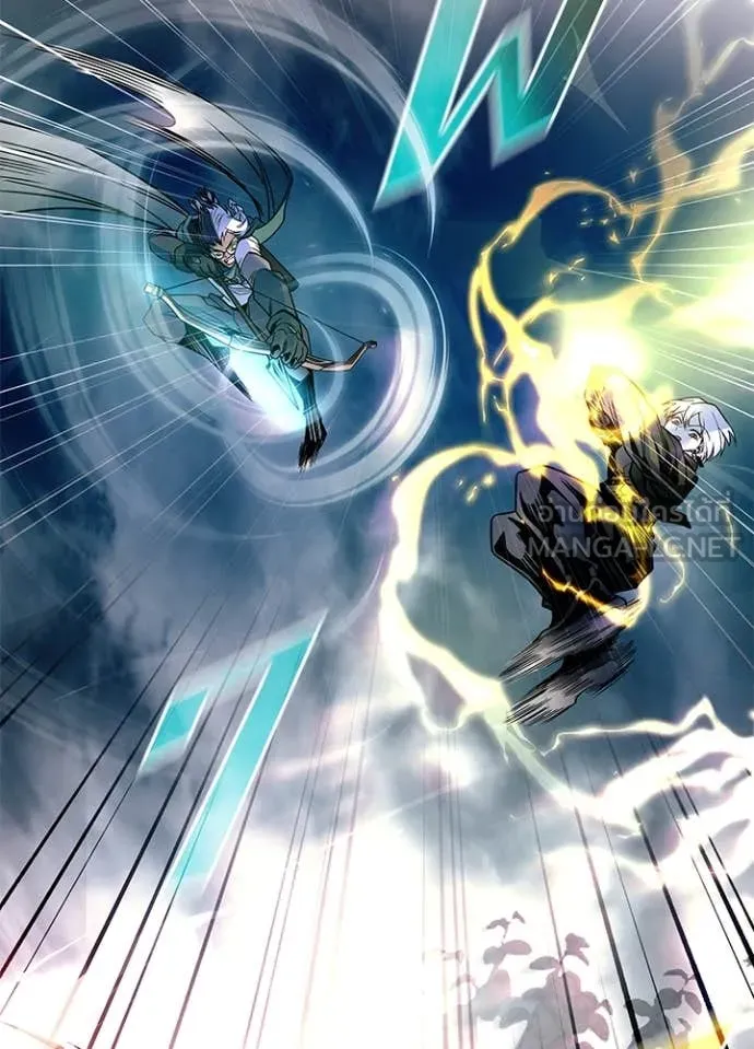 Villain to Kill ตอนที่ 202 หน้า 43