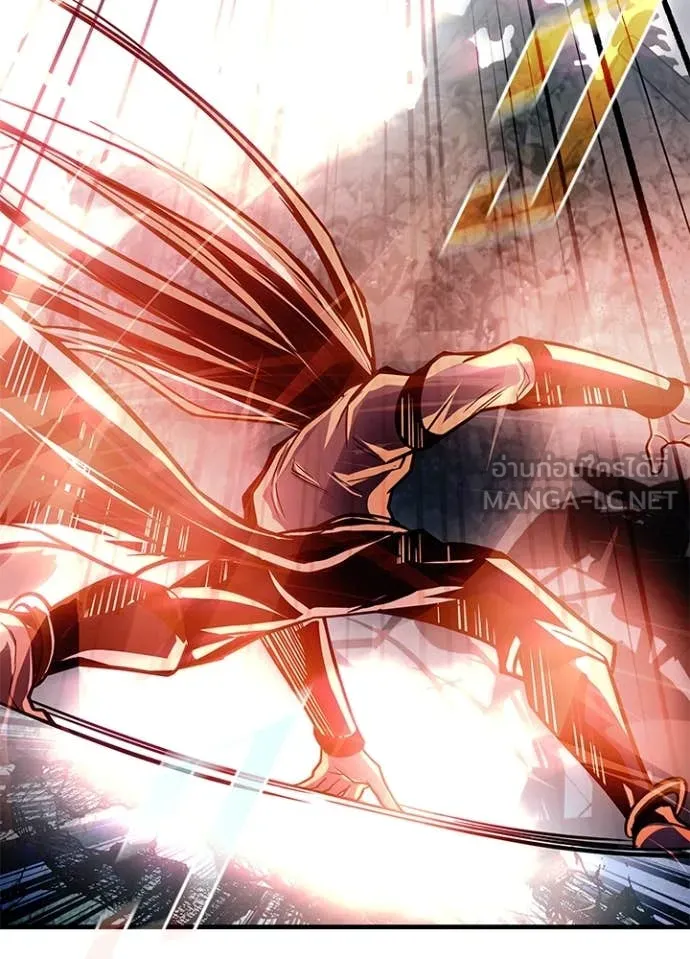 Villain to Kill ตอนที่ 202 หน้า 44