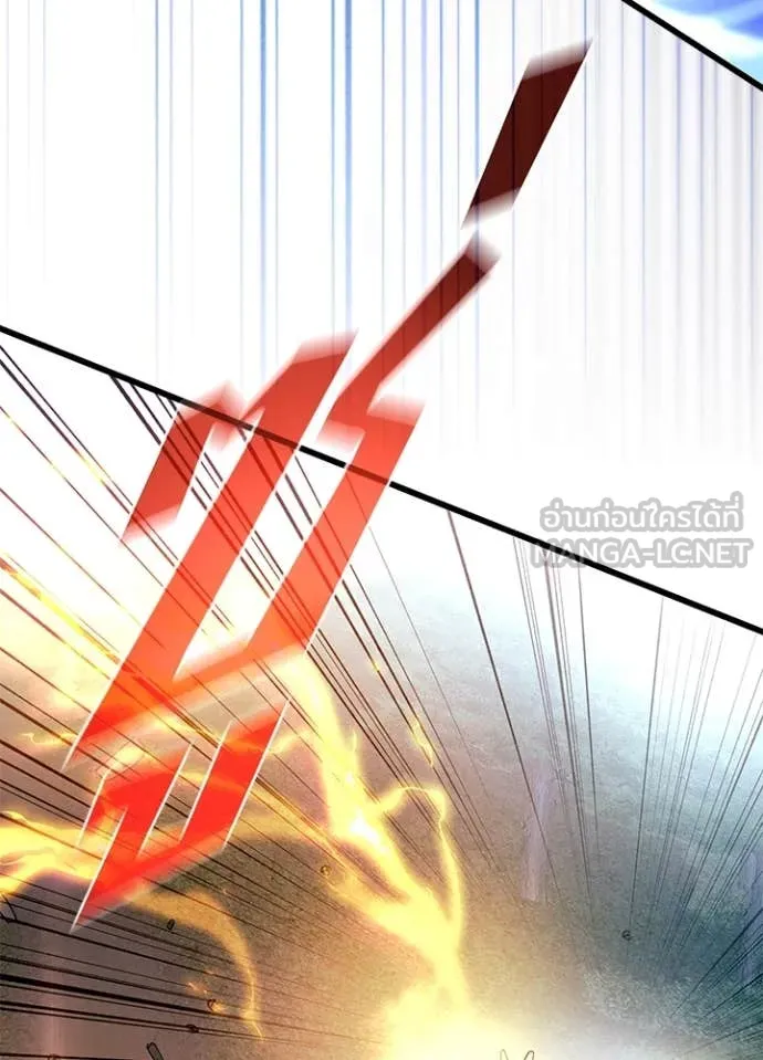 Villain to Kill ตอนที่ 202 หน้า 48