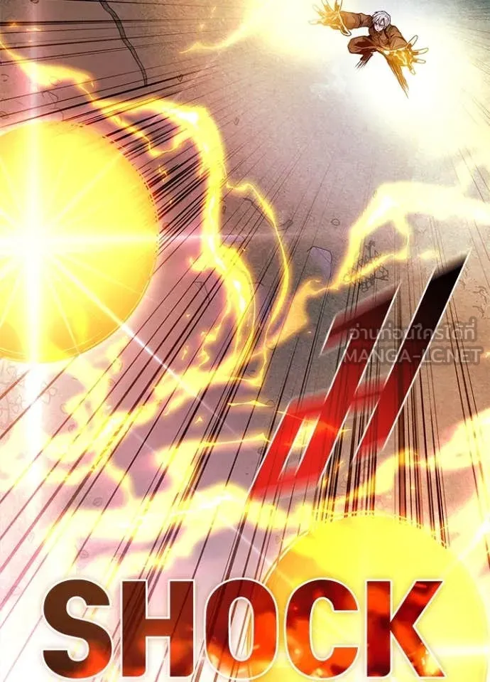 Villain to Kill ตอนที่ 202 หน้า 49