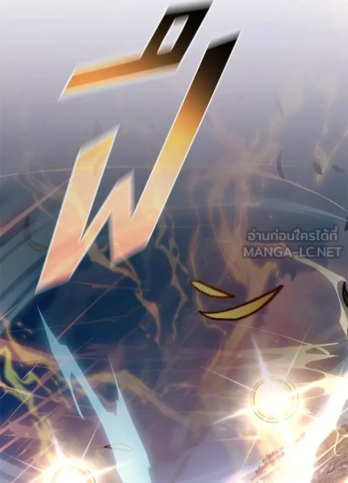 Villain to Kill ตอนที่ 202 หน้า 51
