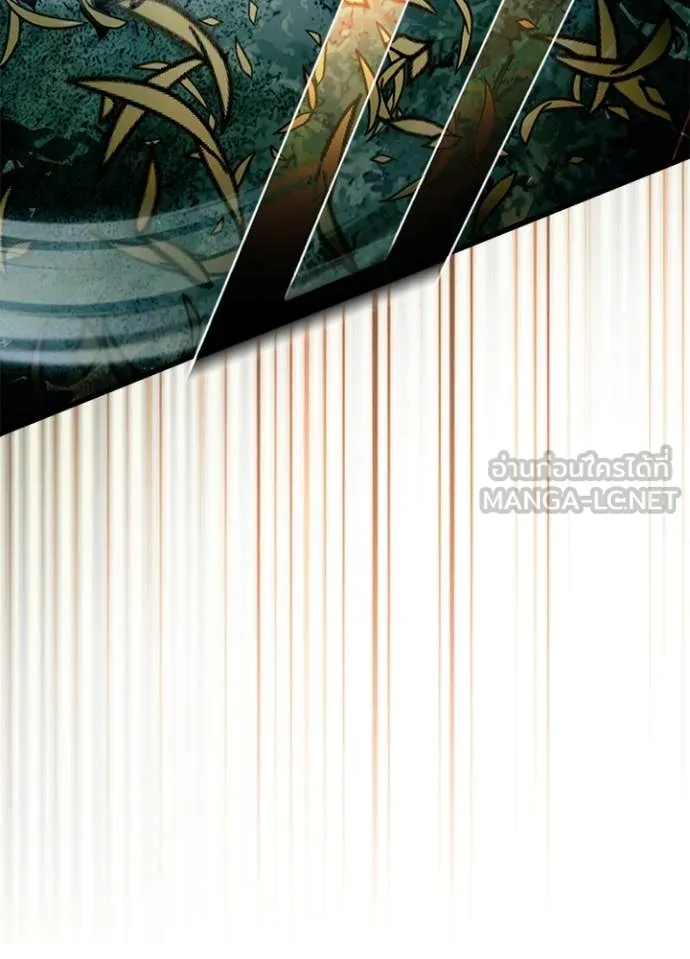 Villain to Kill ตอนที่ 202 หน้า 53