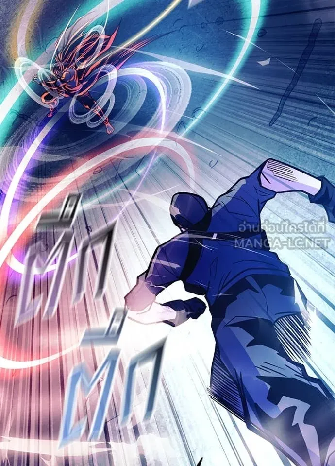 Villain to Kill ตอนที่ 202 หน้า 71