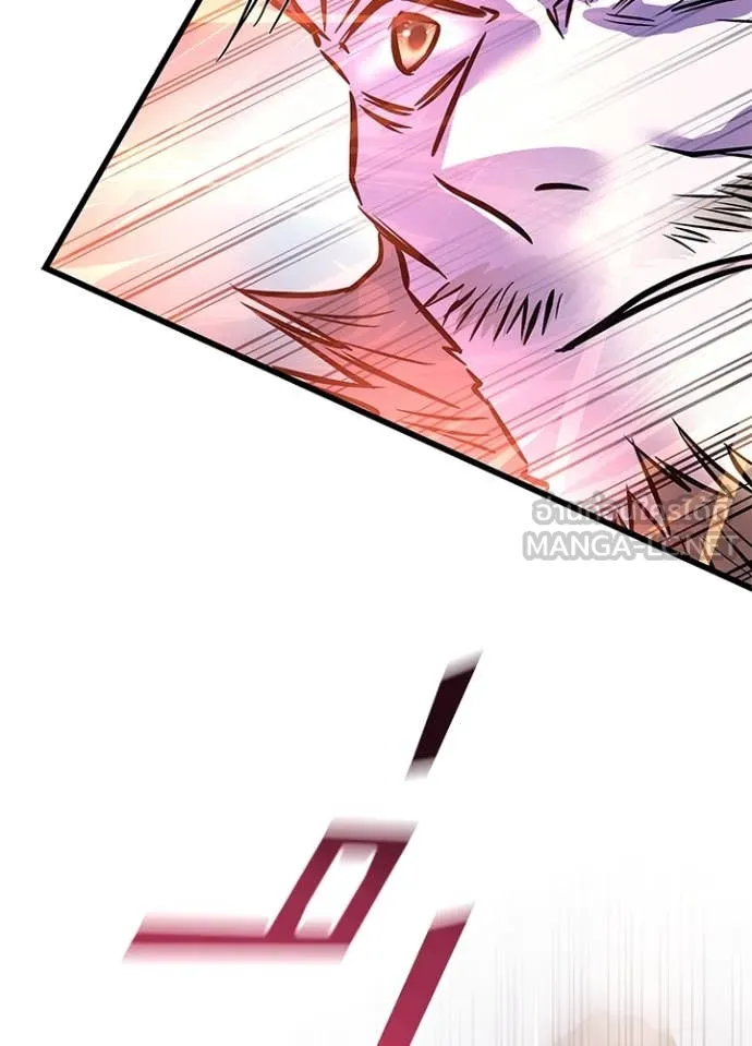 Villain to Kill ตอนที่ 202 หน้า 74