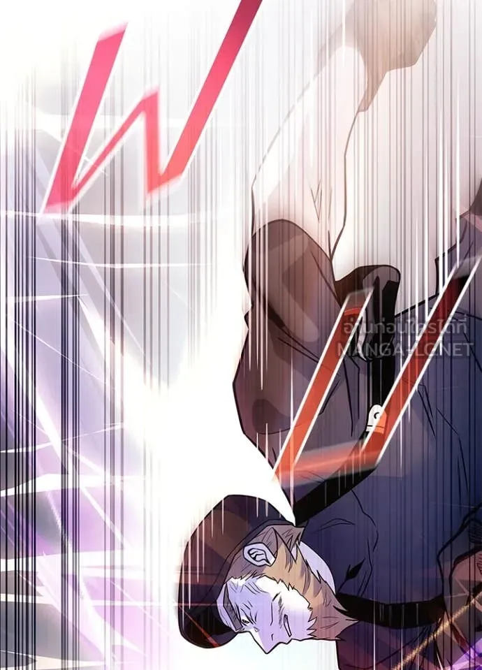 Villain to Kill ตอนที่ 202 หน้า 75