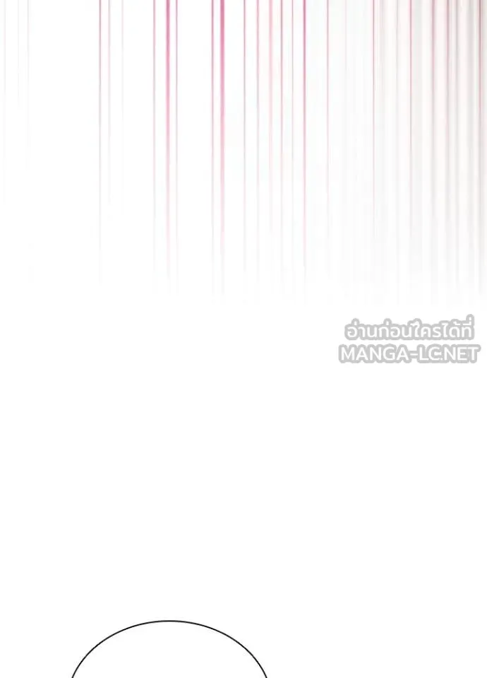 Villain to Kill ตอนที่ 202 หน้า 80