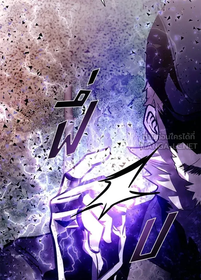 Villain to Kill ตอนที่ 202 หน้า 87