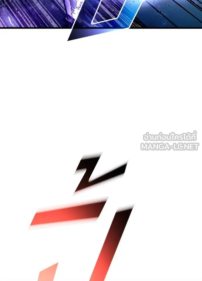 Villain to Kill ตอนที่ 202 หน้า 91