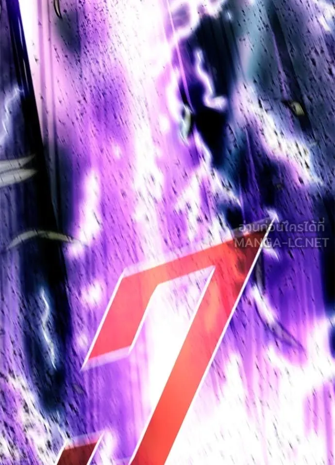 Villain to Kill ตอนที่ 202 หน้า 93