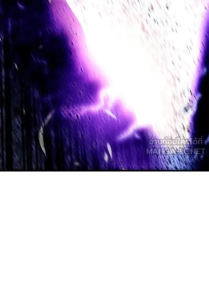 Villain to Kill ตอนที่ 202 หน้า 95