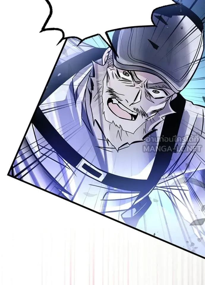 Villain to Kill ตอนที่ 203 หน้า 113