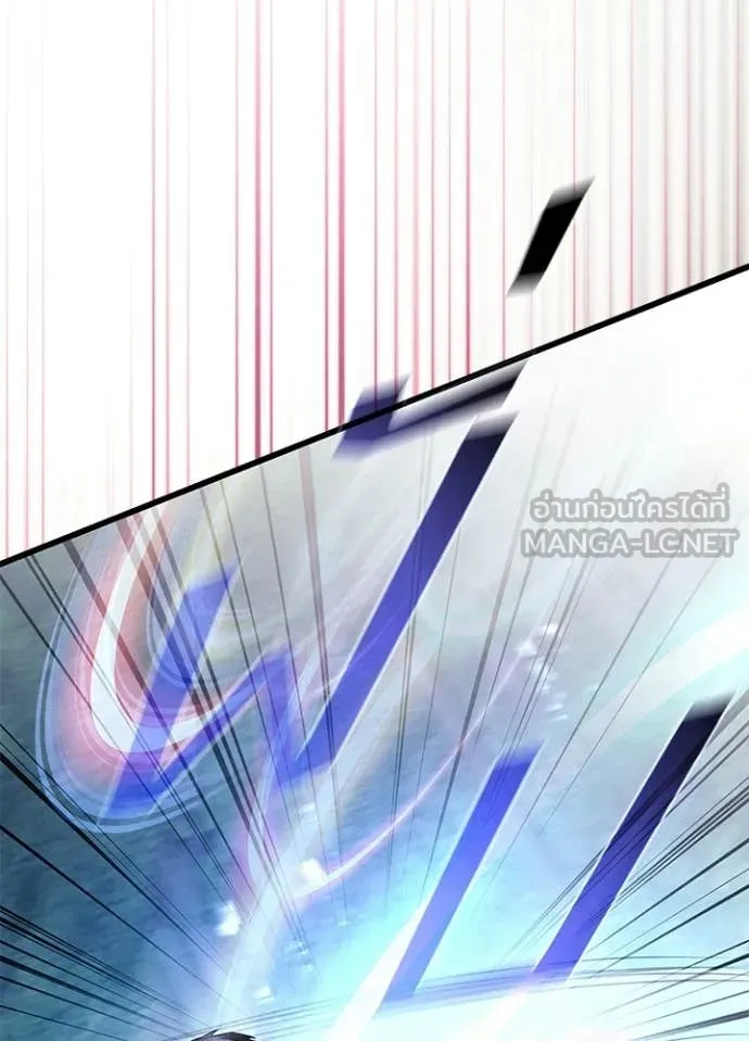 Villain to Kill ตอนที่ 203 หน้า 114
