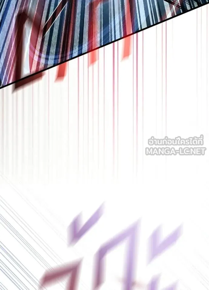 Villain to Kill ตอนที่ 203 หน้า 116