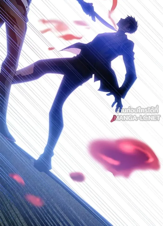 Villain to Kill ตอนที่ 203 หน้า 118