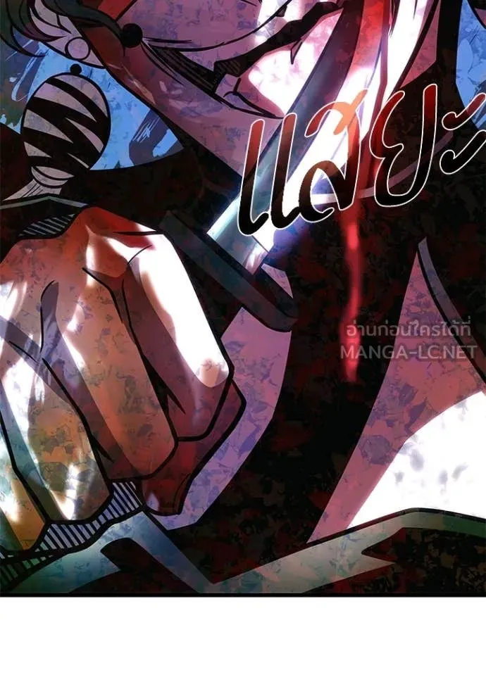 Villain to Kill ตอนที่ 203 หน้า 134