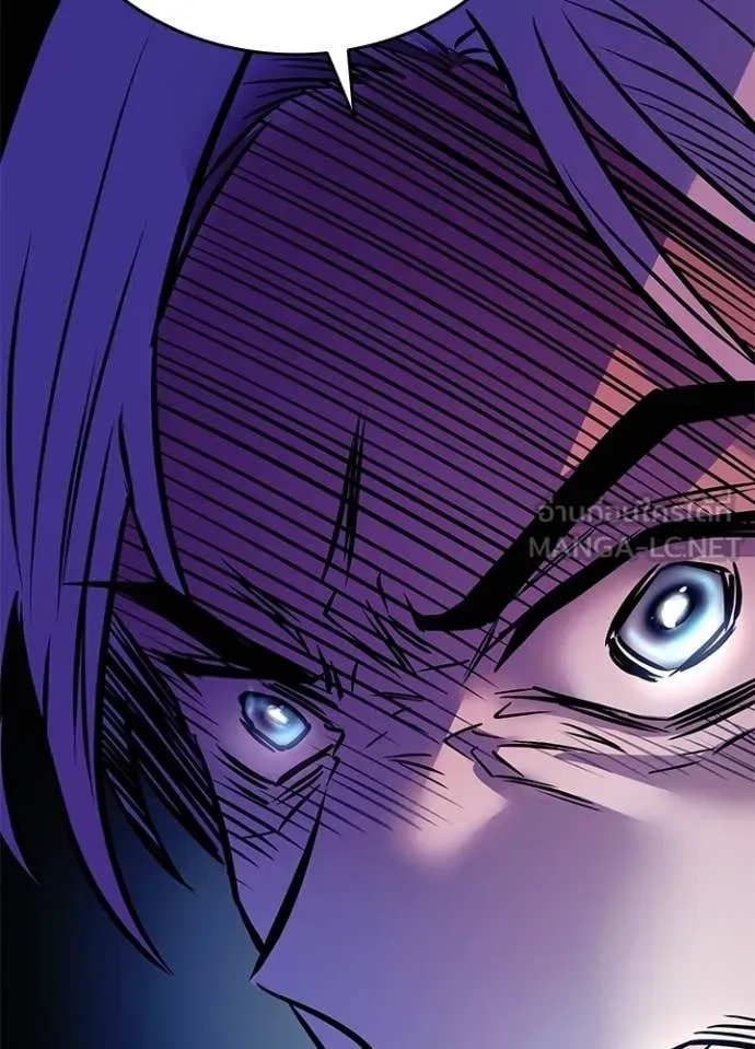 Villain to Kill ตอนที่ 203 หน้า 15