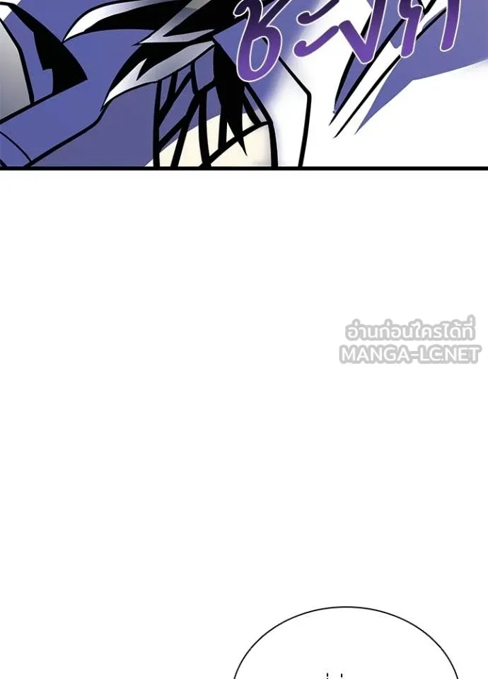 Villain to Kill ตอนที่ 203 หน้า 159