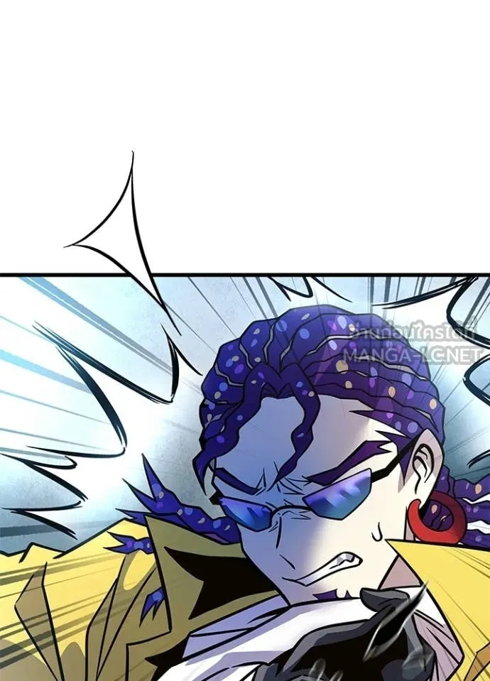 Villain to Kill ตอนที่ 203 หน้า 22