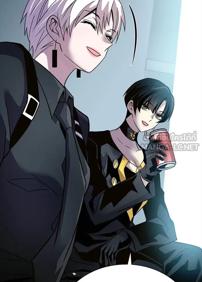 Villain to Kill ตอนที่ 203 หน้า 41