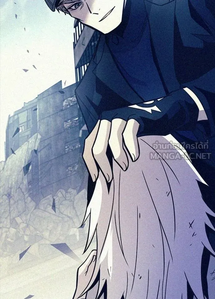 Villain to Kill ตอนที่ 203 หน้า 45