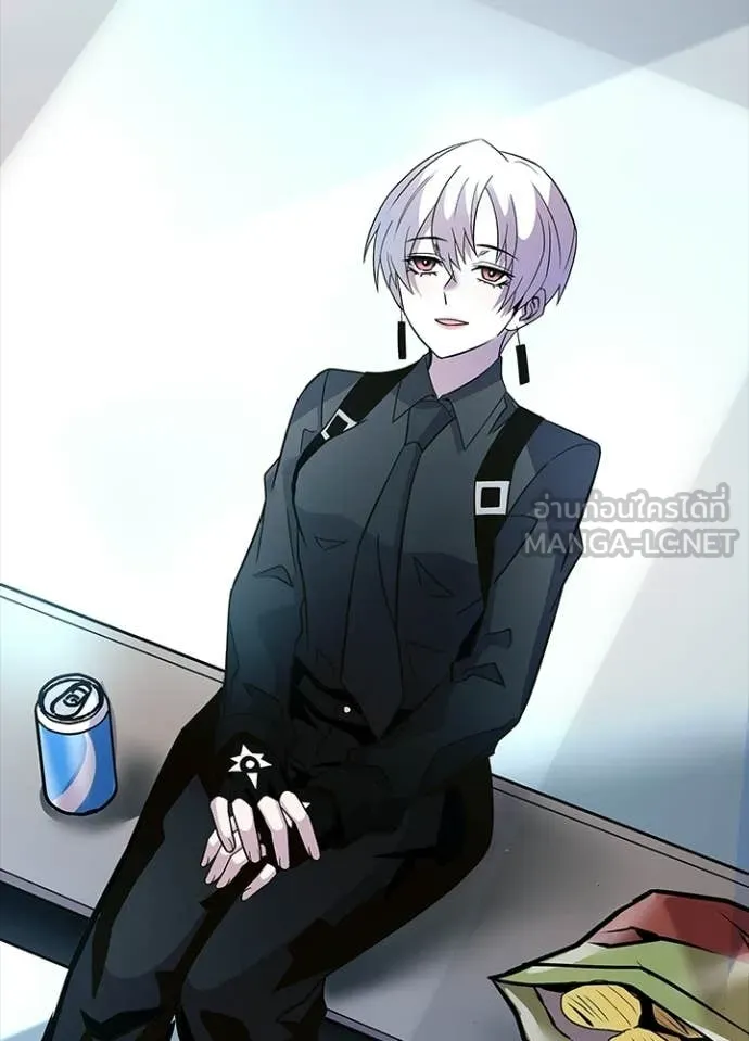 Villain to Kill ตอนที่ 203 หน้า 48
