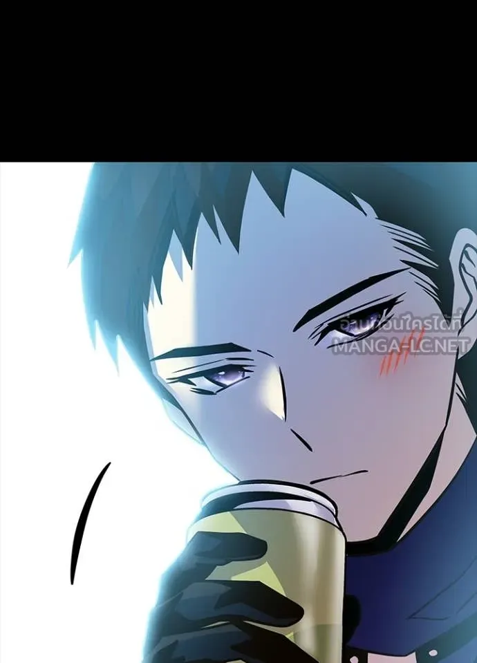 Villain to Kill ตอนที่ 203 หน้า 55