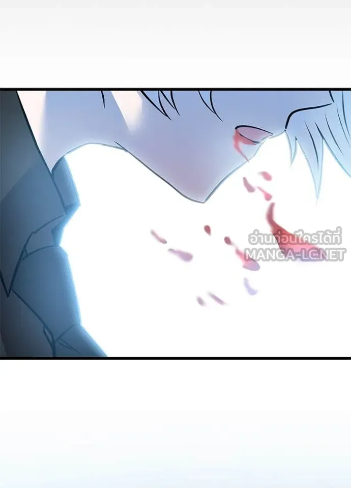 Villain to Kill ตอนที่ 203 หน้า 58