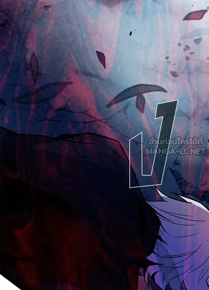 Villain to Kill ตอนที่ 203 หน้า 61