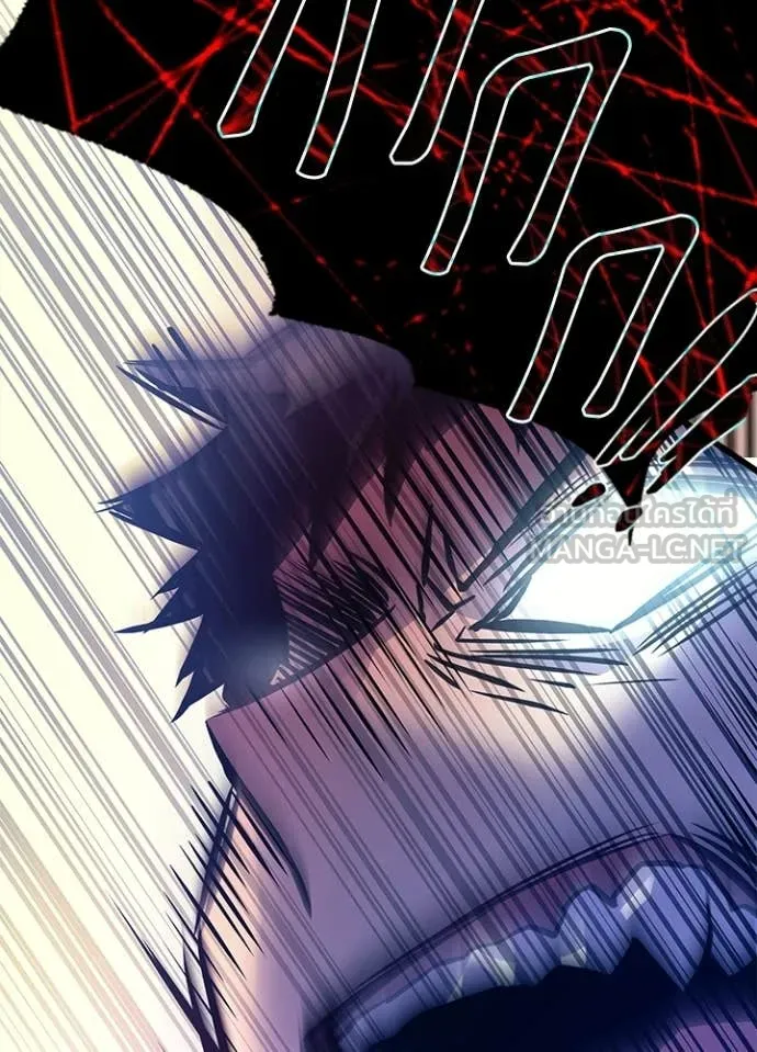 Villain to Kill ตอนที่ 203 หน้า 64