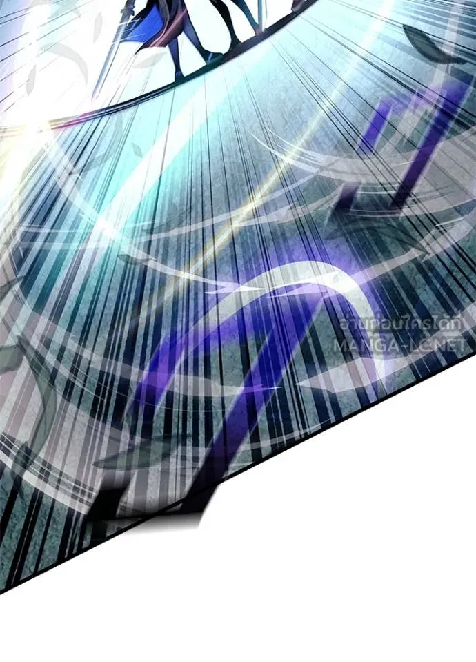 Villain to Kill ตอนที่ 203 หน้า 74