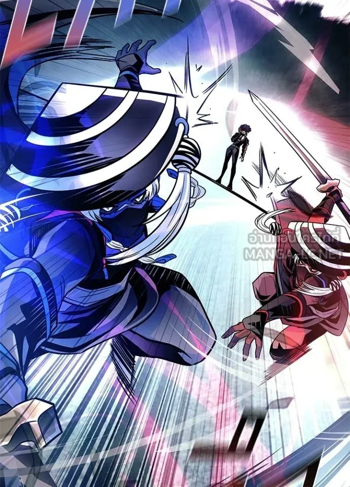 Villain to Kill ตอนที่ 203 หน้า 76