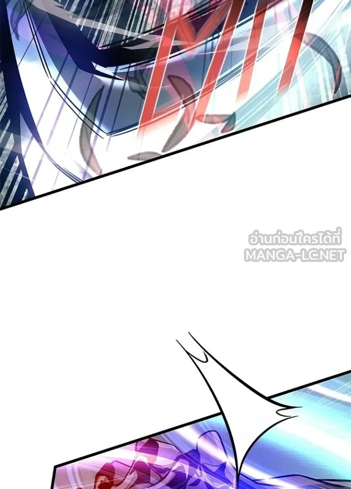 Villain to Kill ตอนที่ 203 หน้า 77
