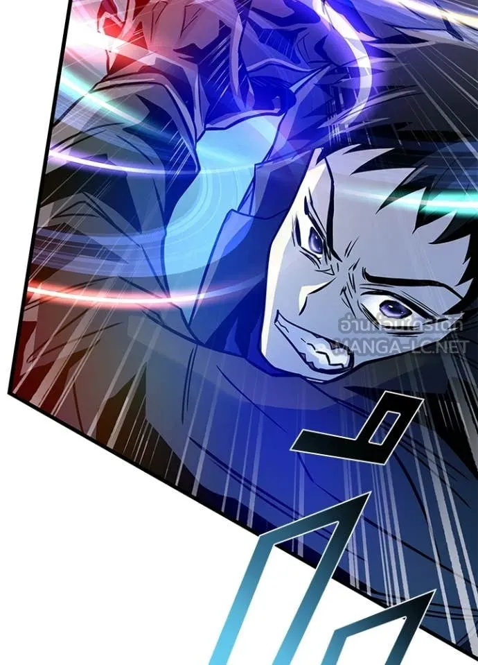 Villain to Kill ตอนที่ 203 หน้า 78