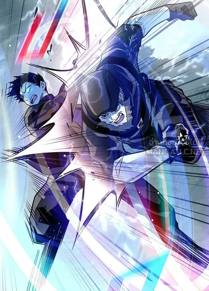 Villain to Kill ตอนที่ 203 หน้า 80