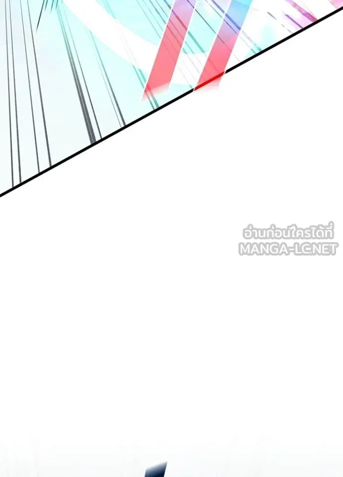 Villain to Kill ตอนที่ 203 หน้า 81