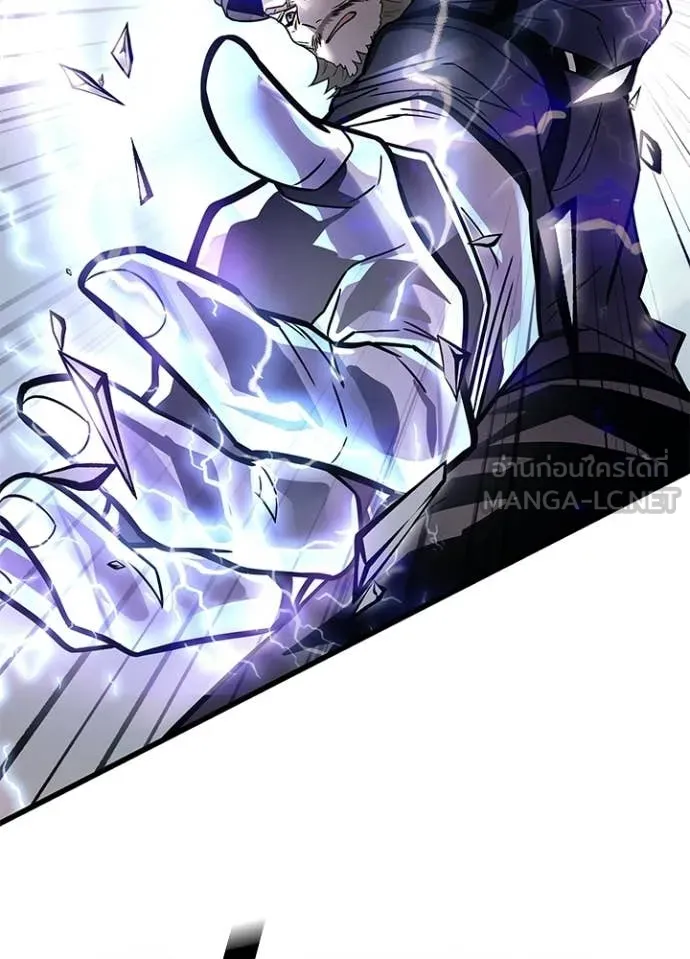 Villain to Kill ตอนที่ 203 หน้า 85