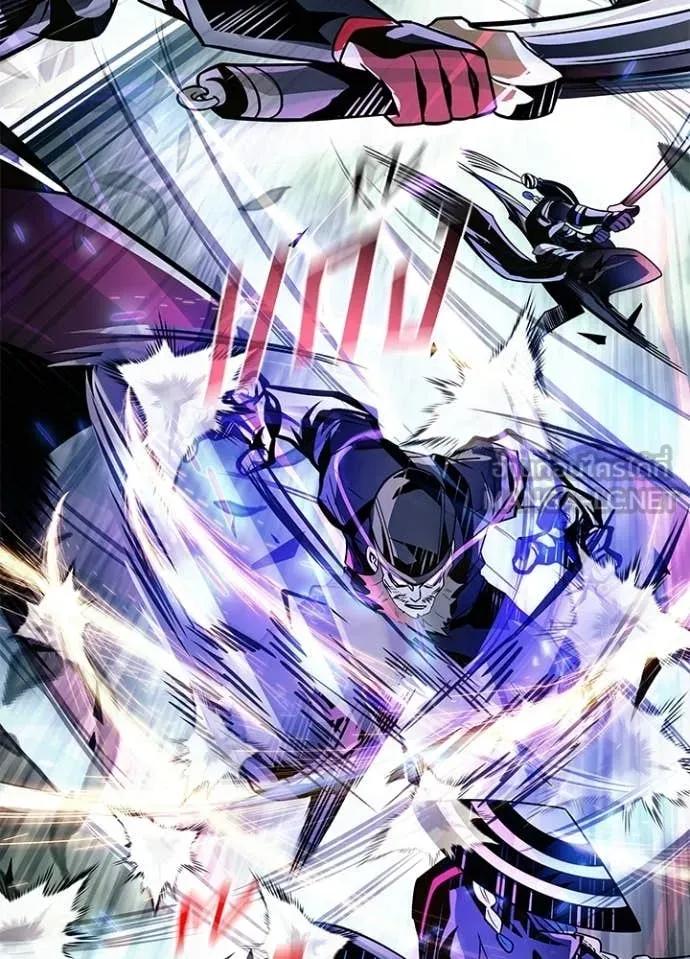 Villain to Kill ตอนที่ 203 หน้า 87