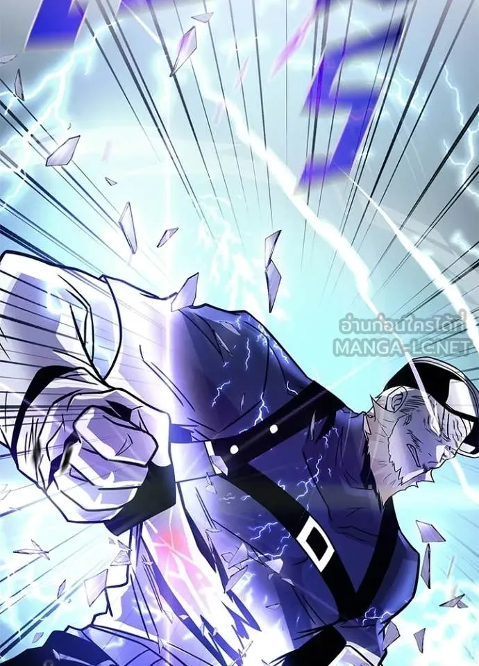 Villain to Kill ตอนที่ 203 หน้า 97