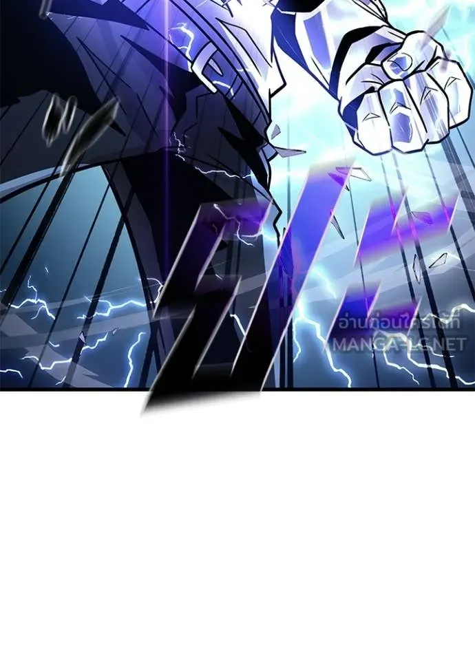 Villain to Kill ตอนที่ 203 หน้า 98