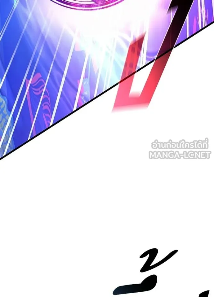 Villain to Kill ตอนที่ 204 หน้า 106