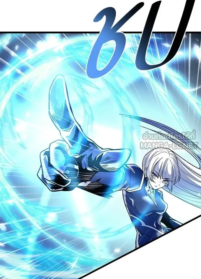 Villain to Kill ตอนที่ 204 หน้า 107